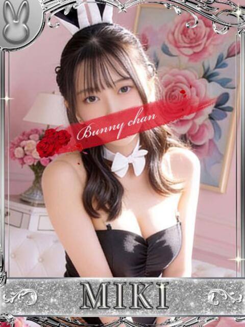 ミキ【♥超スレンダー美女♥】 ドＭなバニーちゃん小倉店（ソープランド）