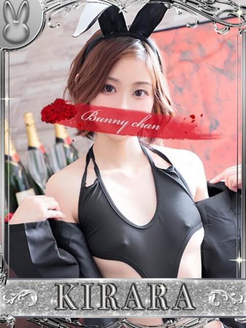 キララ【ちいさな恋のきらめき】 ドＭなバニーちゃん小倉店（ソープランド）