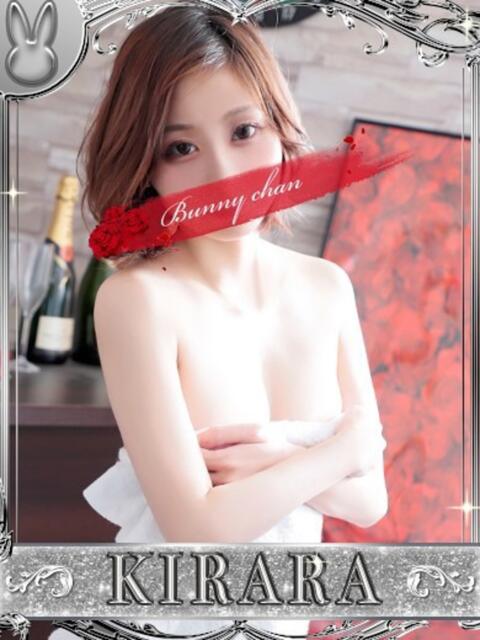 キララ【ちいさな恋のきらめき】 ドＭなバニーちゃん小倉店（ソープランド）