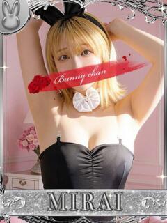 ミライ【甘えモード全開】 ドＭなバニーちゃん小倉店（小倉/ソープ）