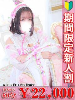 コトリ ソープランド マックス（新宿・歌舞伎町/ソープ）