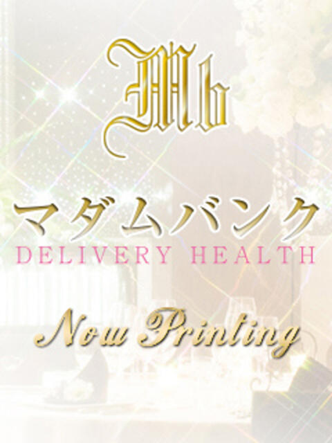 ちえ マダムバンク 富山本店（デリヘル）