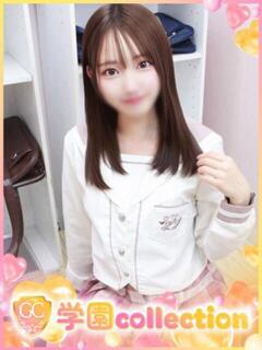 あおい 学園collection（池袋/デリヘル）