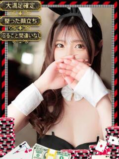 ジュリナ【沼必至美女】