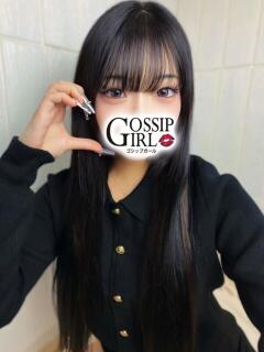 しずね Gossip girl（柏/デリヘル）