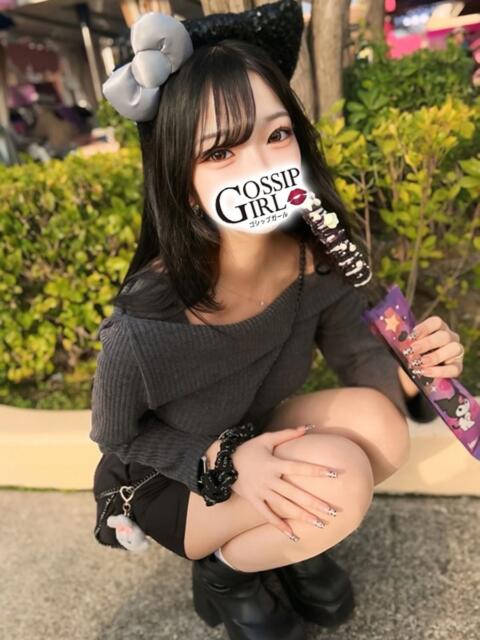 しずね Gossip girl（デリヘル）