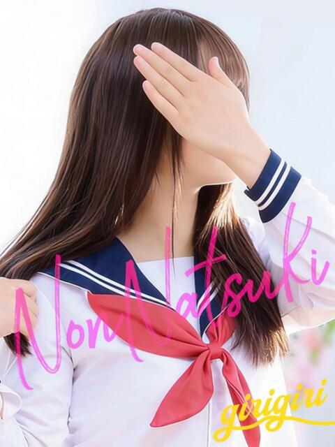 夏希　のん 寝取り×制服 義理義理な女学園（待ち合わせヘルス）