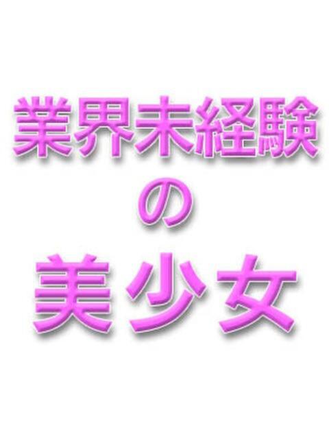 はる Lady Agent（デリヘル）