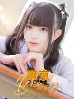 冬花きら 池袋パラダイス（池袋/デリヘル）