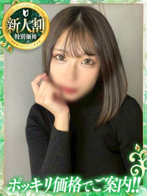 あいり 神戸デリヘルRouge～ルージュ（デリヘル）