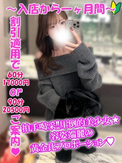 雨音える 渋谷とある風俗店♡やりすぎコレクション（デリヘル）