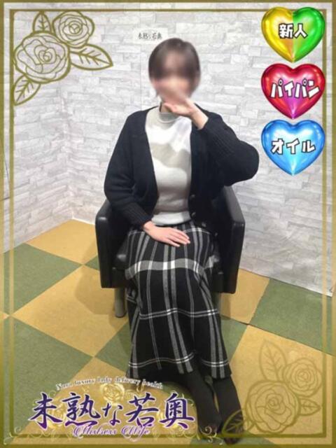 のん若奥 未熟な若奥(若妻デリヘル)