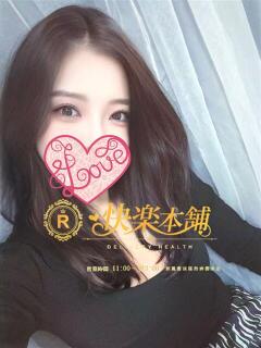 ヒナタ 快楽本舗（日暮里/デリヘル）