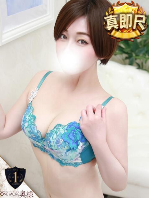 はるか【洗練された大人美女】 One More 奥様 新宿店（人妻デリヘル）