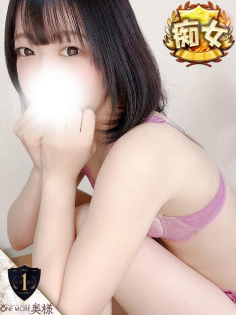 さゆり【乃木坂系美少女奥様】 One More 奥様 新宿店（人妻デリヘル）