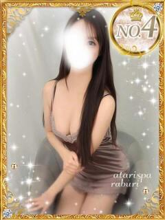 らぶり 当たりSPA（日本橋/メンズエステ）