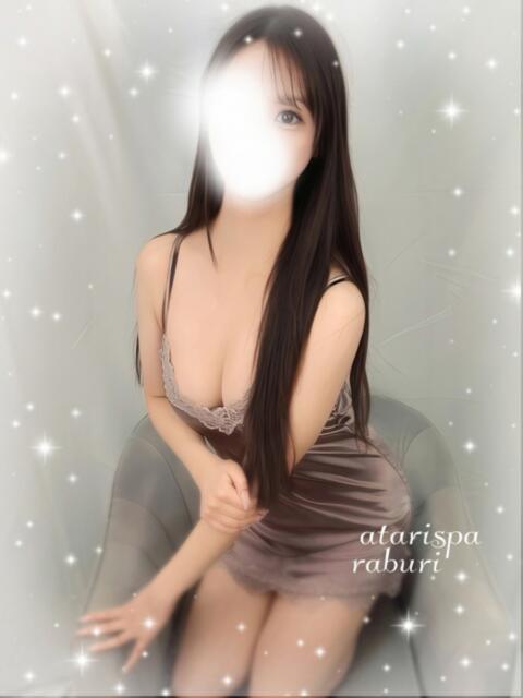 らぶり 当たりSPA（【非風俗】メンズエステ）