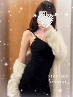 ひなの 当たりSPA（日本橋/メンズエステ）