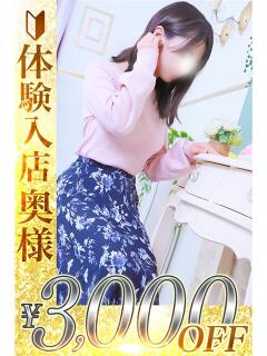 稀和(きわ) 人妻城 横浜本店（新横浜/デリヘル）