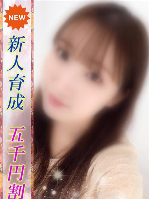 くう 即プレイ専門店即ヤリの極み 赤坂店(デリヘル)