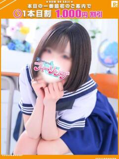 ほの【FG系列】