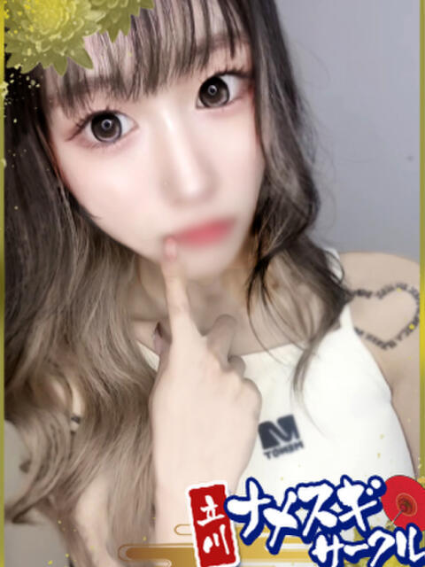 あかり ナメすぎサークル立川店（デリヘル）