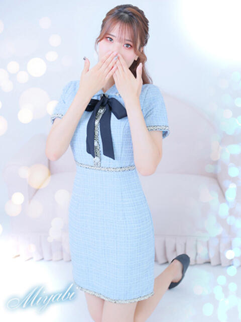 みやび☆超ド級の笑顔でお出迎え☆ Honey（ファッションヘルス）