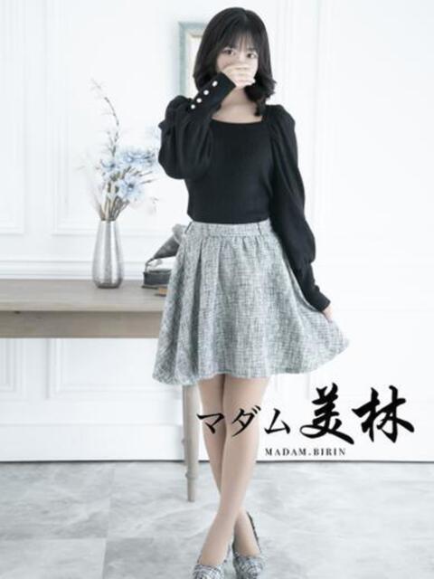 遠坂　はるか マダム美林　札幌店（人妻ヘルス）