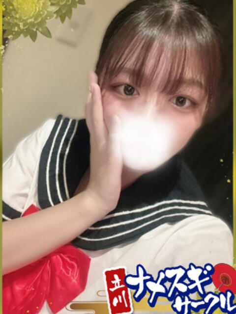 らんぷ ナメすぎサークル立川店（デリヘル）