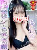 ちはる Okini川越（川越/デリヘル）