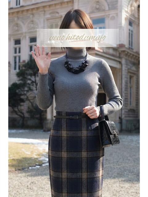 祥子(しょうこ) 上野人妻城（人妻路上待ち合わせデリヘル）