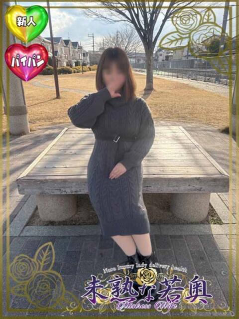 うみ若奥 未熟な若奥（若妻デリヘル）