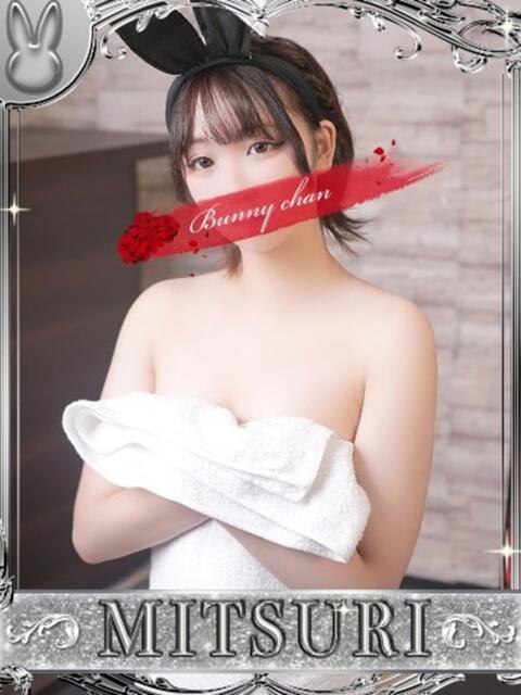 ミツリ【♥名器を体験されたし♥】 ドＭなバニーちゃん小倉店（ソープランド）