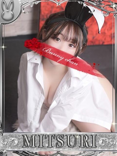 ミツリ【♥名器を体験されたし♥】 ドＭなバニーちゃん小倉店（ソープランド）