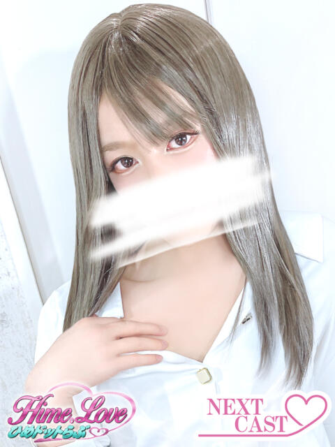 ゆいな ひめドットらぶ（ニューハーフヘルス）