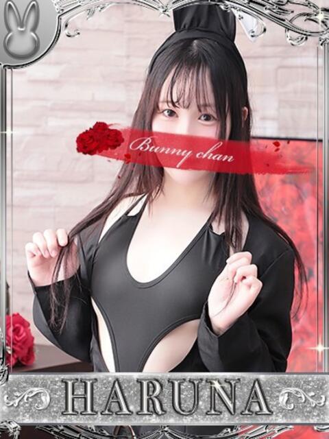 ハルナ【楽しみかた無限大】 ドＭなバニーちゃん小倉店（ソープランド）