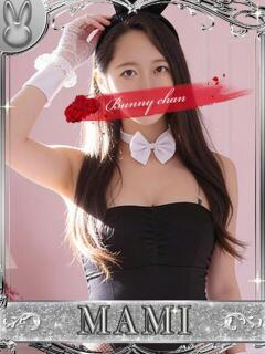 マミ【積極ご奉仕に昇天必至】 ドＭなバニーちゃん小倉店（小倉/ソープ）