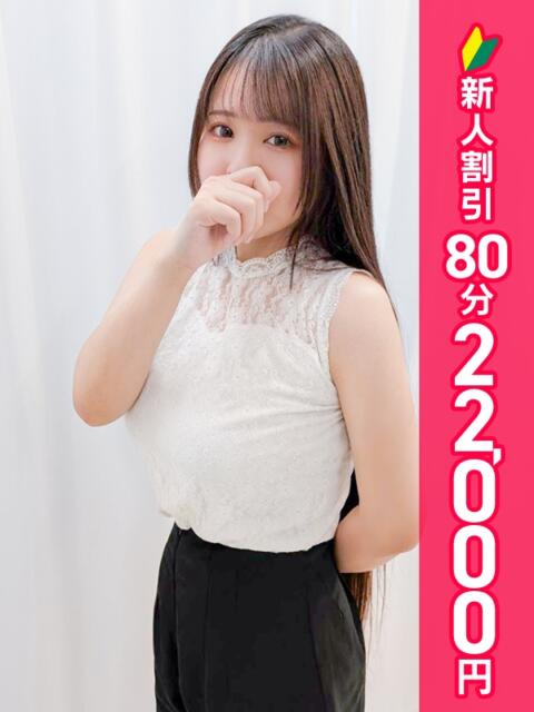 ななせ 横浜モンデミーテ（シンデレラグループ）（巨乳デリヘル）