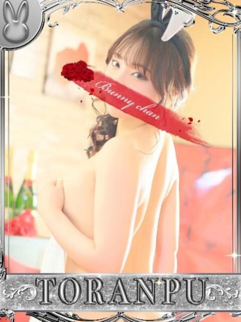 トランプ ドＭなバニーちゃん小倉店（ソープランド）