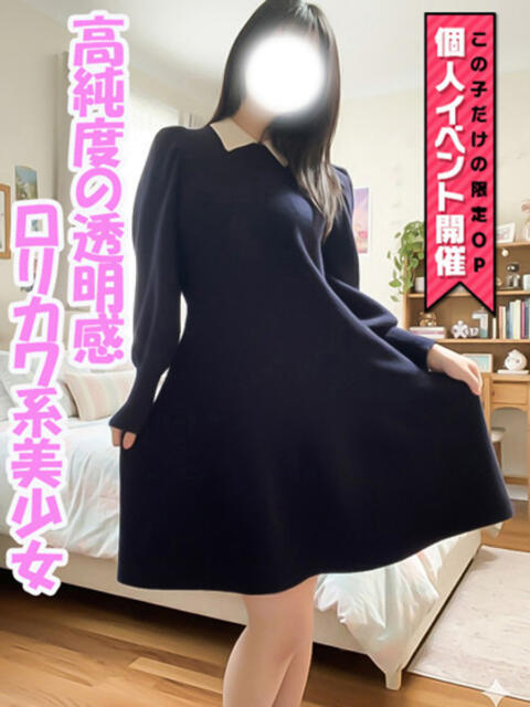 すい CLUB-ピアチェーレ（キュアズグループ）（エステ）