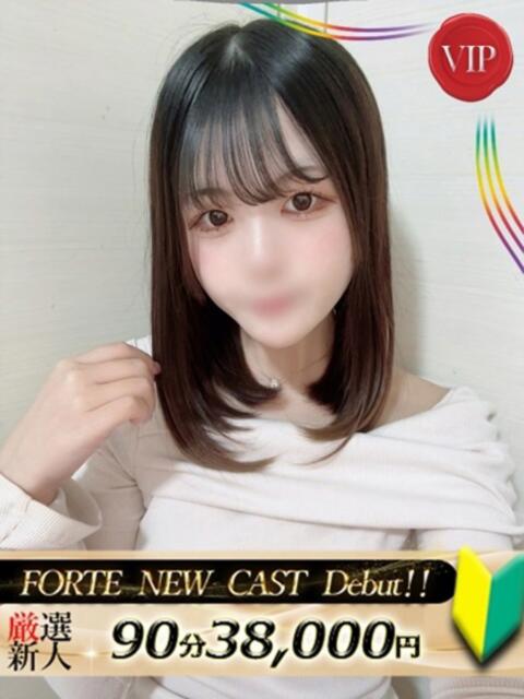 甘空ひな FORTE（ソープランド）