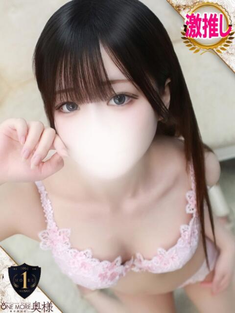 ねむ One More奥様　横浜関内店（デリヘル）