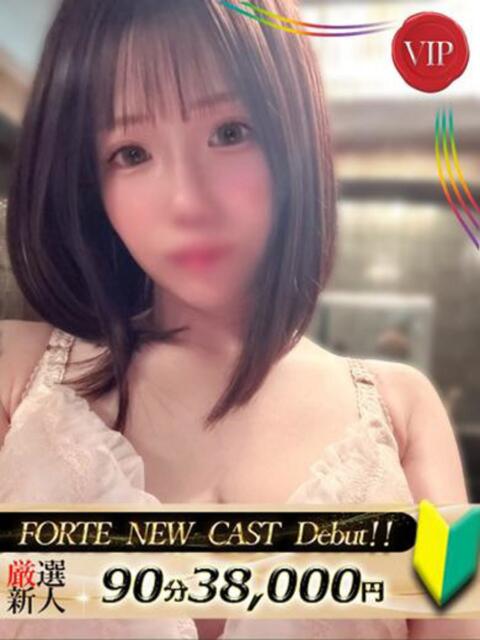 小桃そら FORTE（ソープランド）