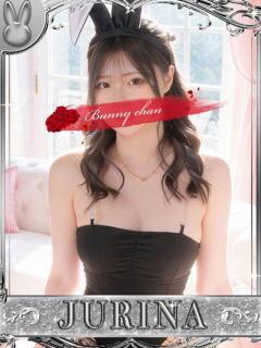 ジュリナ【沼必至美女】 ドＭなバニーちゃん小倉店（小倉/ソープ）