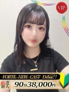 桃川うみ FORTE（福原/ソープ）