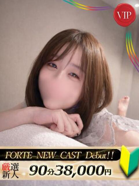 山峰あや FORTE（ソープランド）