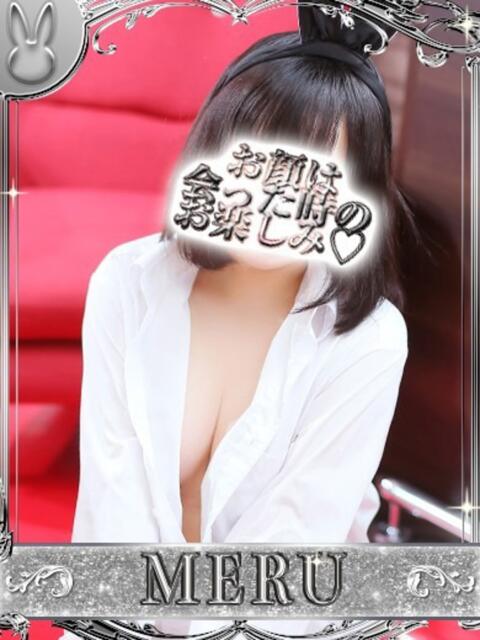メル♥超SSS級美女爆誕 ドＭなバニーちゃん小倉店（ソープランド）