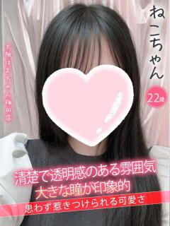 ねこ 手こき＆オナクラ 大阪はまちゃん（梅田/ホテヘル）