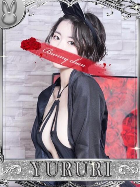 ユルリ【恋艶な大和撫子】 ドＭなバニーちゃん小倉店（ソープランド）