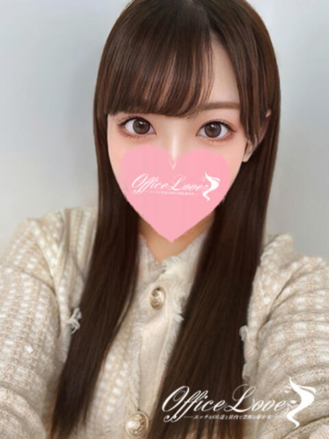 ちの ベッドで豹変♡ Office Love　町田店（Loveグループ）（デリヘル）